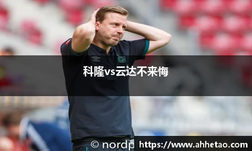 熊猫体育